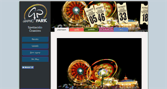 Desktop Screenshot of graphicpark.it
